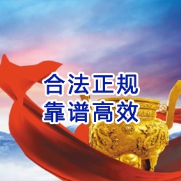 清水讨账公司