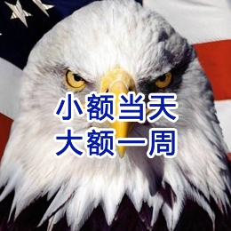 清水要账公司